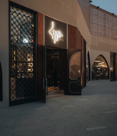 Joori Min Beirut