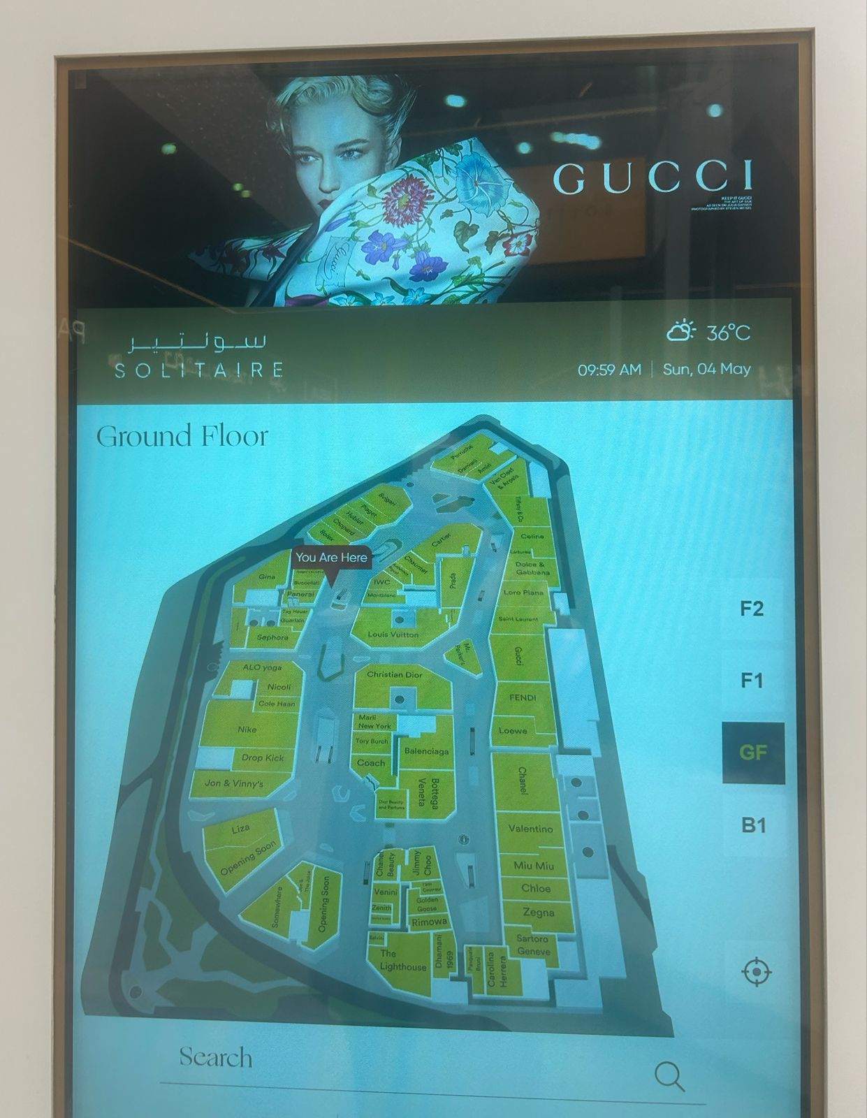 Active Image